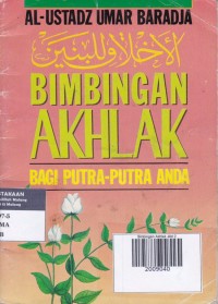 Bimbingan Akhlak Jilid 2