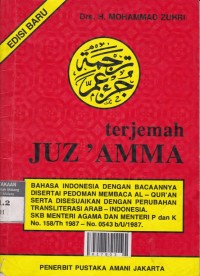 Terjemah JUZ 'AMMA