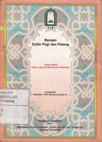 Bacaan Dzikir dan Petang