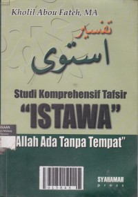 Studi Komprehensif Tafsir 