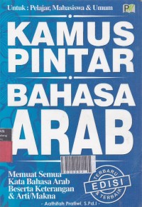 Kamus Pintar Bahasa Arab