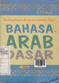 Bahasa Arab Dasar