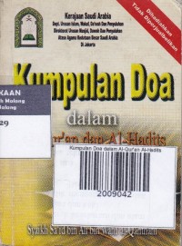 Kumpulan Doa dalam Al-Qur'an Al-Hadits