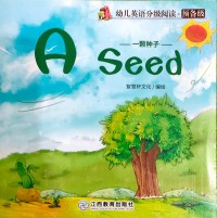 A Seed