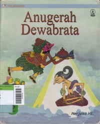 Anugrah Dewabrata