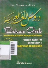 Bahasa Arab, Kurikulum Nasional Kompetensi Dasar