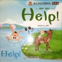 Help!