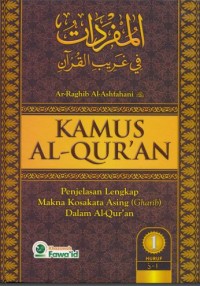 Kamus Al-Qur'an