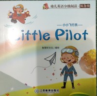 Little Pilot