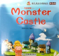 Monster Castle