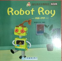 Robot Roy