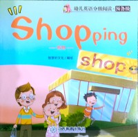 Shopping Shop