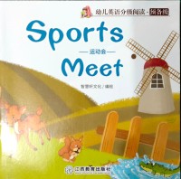 Sports Meet