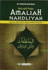 Amaliyah An-Nahdliyah