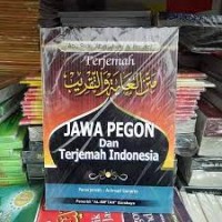 Jawa Pegon dan Terjemah Indonesia