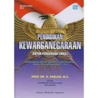 Pendidikan Kewarganegaraan untuk Perguruan Tinggi