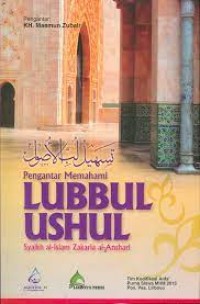 Pengantar Memahami Lubbul Ushul