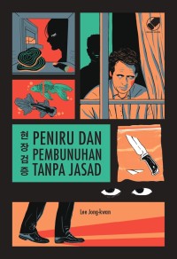 Peniru dan Pembunuhan Tanpa Jasad