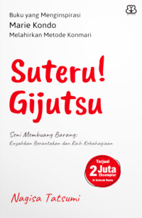 Suteru! Gujitsu