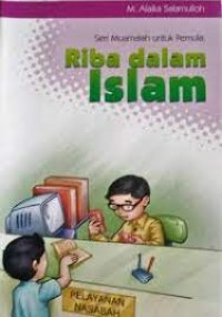 Riba Dalam Islam