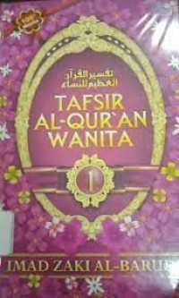 Tafsir Al-Qur'an Wanita